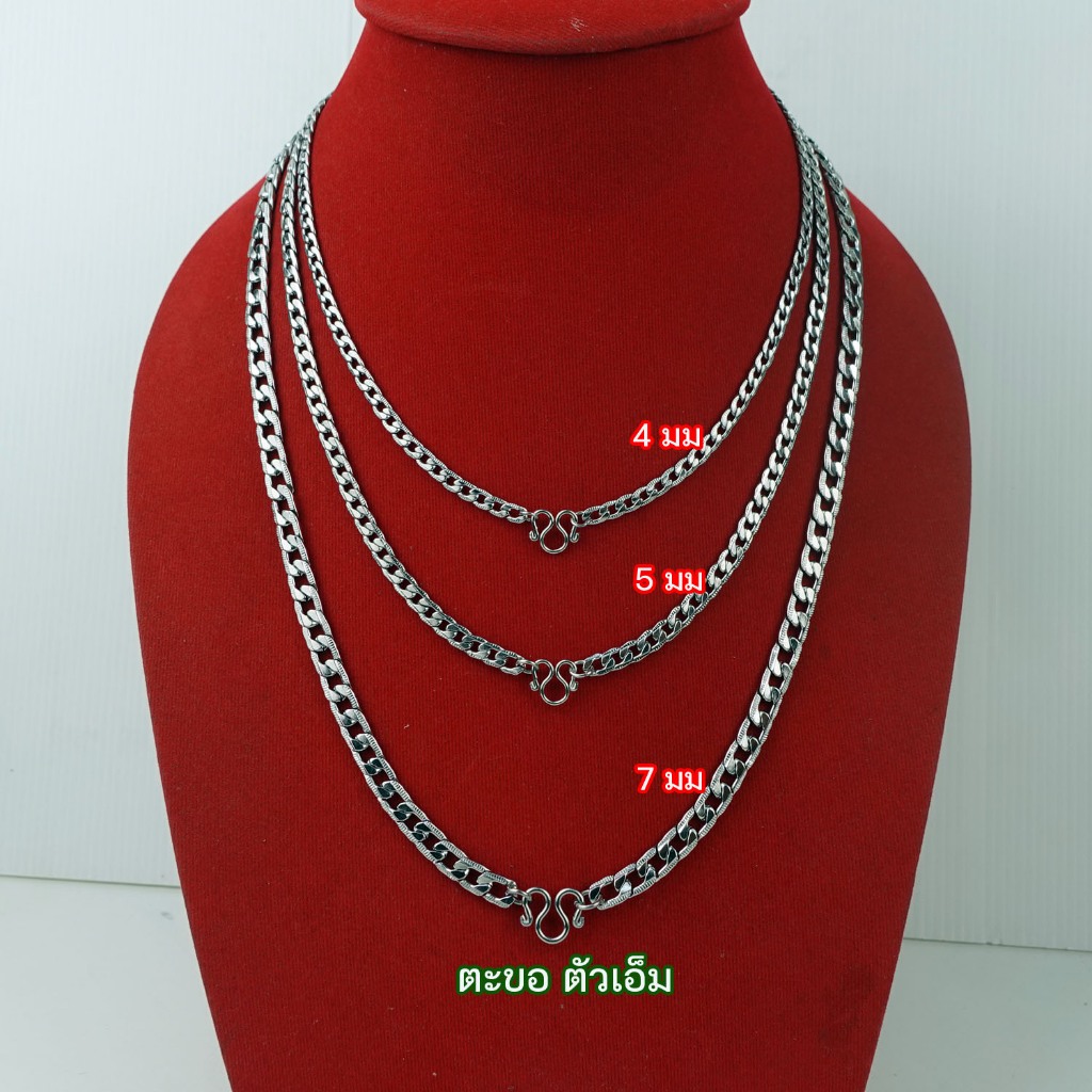 V34 ลายโซ่แบน Cuban Linkโซ่รีดลาย 22-26 นิ้ว สร้อยคอ แขวนพระ สร้อยสแตนเลส สร้อยพระ stainless necklace
