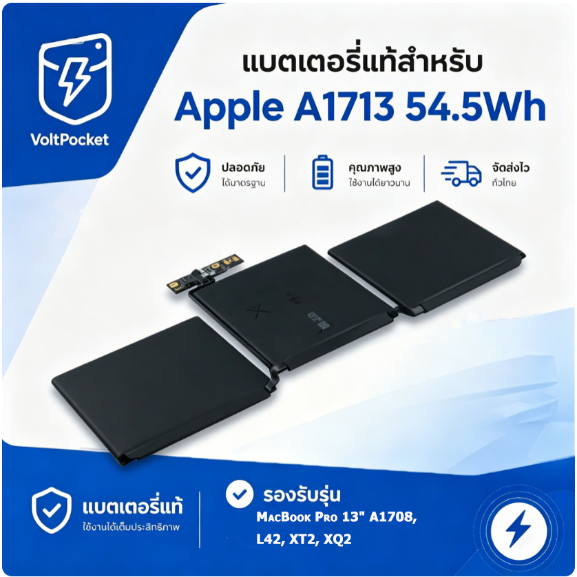 แบตเตอรี่ A1713 54.5Wh 11.4V สำหรับ Mac Pro 13 A1708 L42 XT2 XQ2 แบตเตอรี่โน้ตบุ๊ค แล็ปท็อป คอมพิวเต