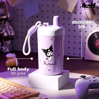 KAFF กระบอกน้ำเก็บความเย็น ลาย Sanrio รุ่น KAFF02 แก้วเก็บความเย็น ขนาด 350 มล. แก้ว สแตนเลส 316