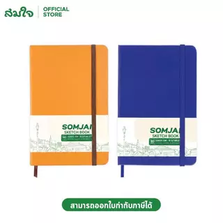 Somjai selected MOLESKINE สมุดโน๊ต สมุดสเก็ตซ์ หน้าปกหนัง PU Smooth หนา 140 แกรม 80 แผ่น Classic Notebook Sketchbook