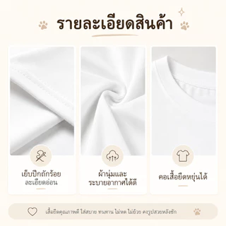 เสื้อทีมสั่งทำ ออกแบบฟรี สกรีนเสื้อตามสั่ง 100% Cotton สั่ง1ตัวก็ได้ เสื้อบริษัท เสื้อกิจกรรม เสื้อชมรม เสื้อกีฬา