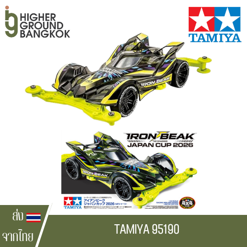 Tamiya 95190 - Racer Mini 4WD Series Special Planned, Iron Bek Japan Cup 2026 VZ Chassis