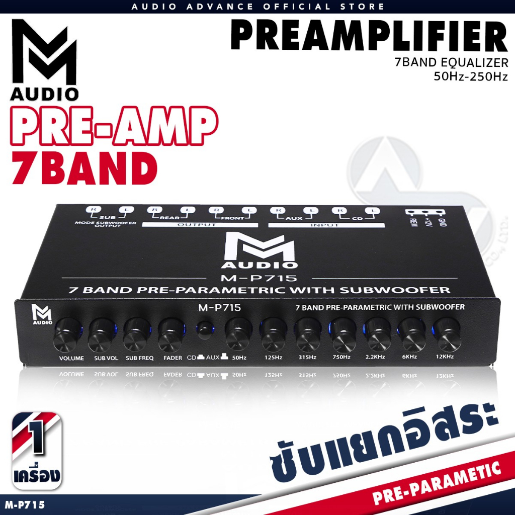 ปรีแอมป์รถยนต์ M-AUDIO M-P715 ปรี 7 แบนด์ แยกซับอิสระ เครื่องเสียงรถ ปรีปรับเสียงรถยนต์ PRE-AMP 7 BAND ซับเบสแรง