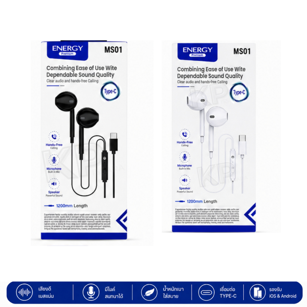 หูฟังสมอลทอร์ค Energy MS01 Type-C เสียงดี เบสแน่น มีไมค์ Earphones Master Surround คุยชัด พร้อมส่ง