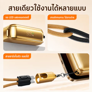 [China CCC] REMAX แบตสำรองขนาดพกพา ชาร์จเร็ว 20000mAh จอแสดงผล LED มีสายในตัว เป็นสายคล้องถือ FC-07