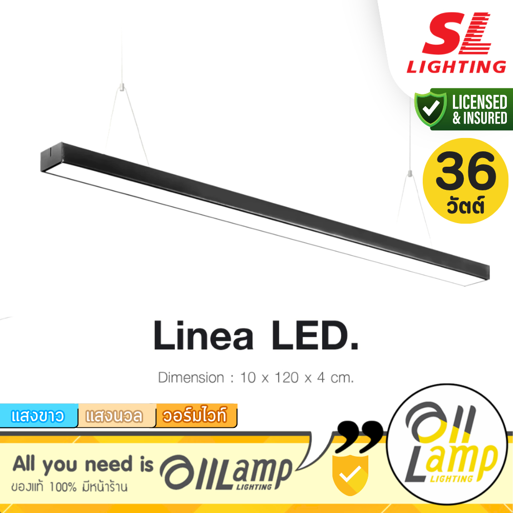 SL Lighting | LINEA-Led36W โคมไฟออฟฟิศ 36W (3000K,4000K) Office Light Linea Led รวมแวท