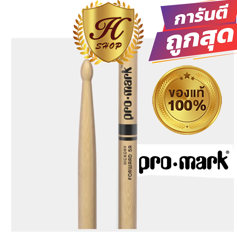 ของแท้ 100% PROMARK FORWARD 5A , 5B , 7A , 2B