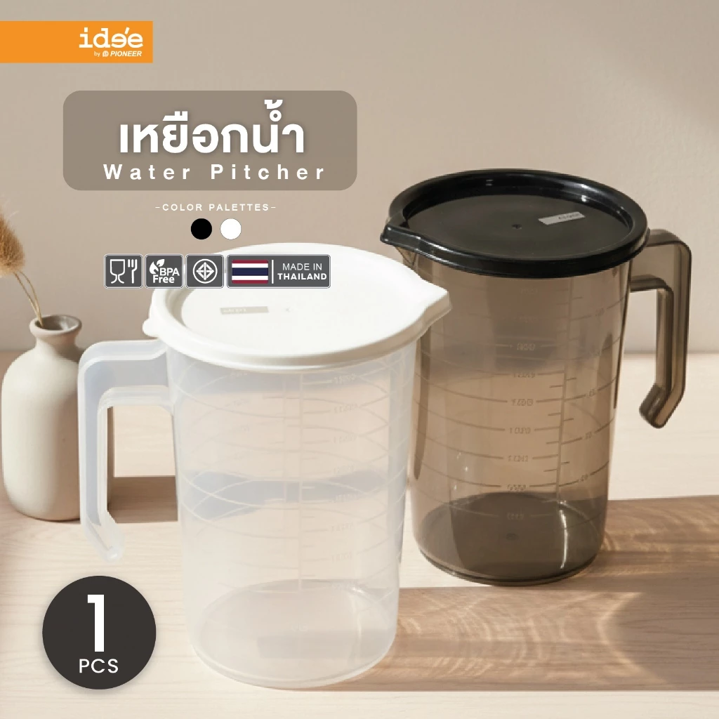 Premier เหยือกน้ำพลาสติก ความจุ 2,000 ml.ฝาพร้อมฝาปิดกันฝุ่น กันแมลง เหมาะกับใช้ในร้านอาหารหรือคาเฟ่