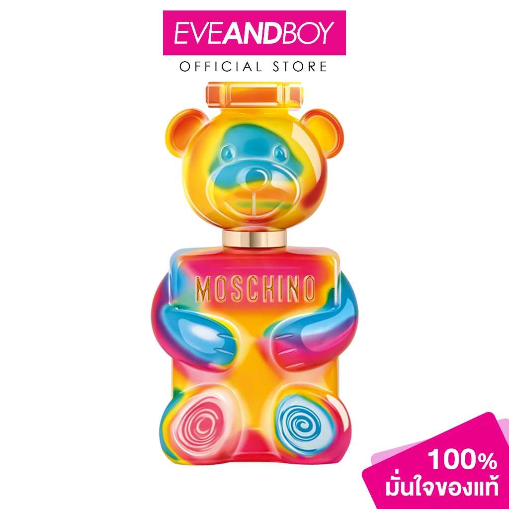 MOSCHINO - Toy Gummy EDP (1PCS) น้ำหอม มอสคิโน่