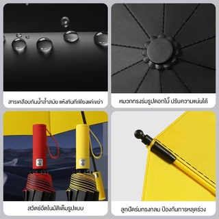ร่มพับอัตโนมัติ 3 ตอน ขนาดใหญ่ 120cm สีพื้น พกพาสะดวก เปิด-ปิดออโต้ เคลือบสีดำ กันยูวี 99% กันแดดกันฝน กัน UV