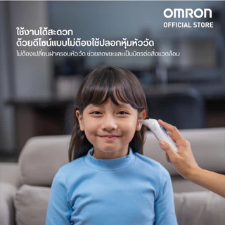 OMRON ออมรอน เครื่องวัดอุณหภูมิทางหู แบบอินฟราเรด รุ่น MC-E533 (รับประกัน 1 ปี)