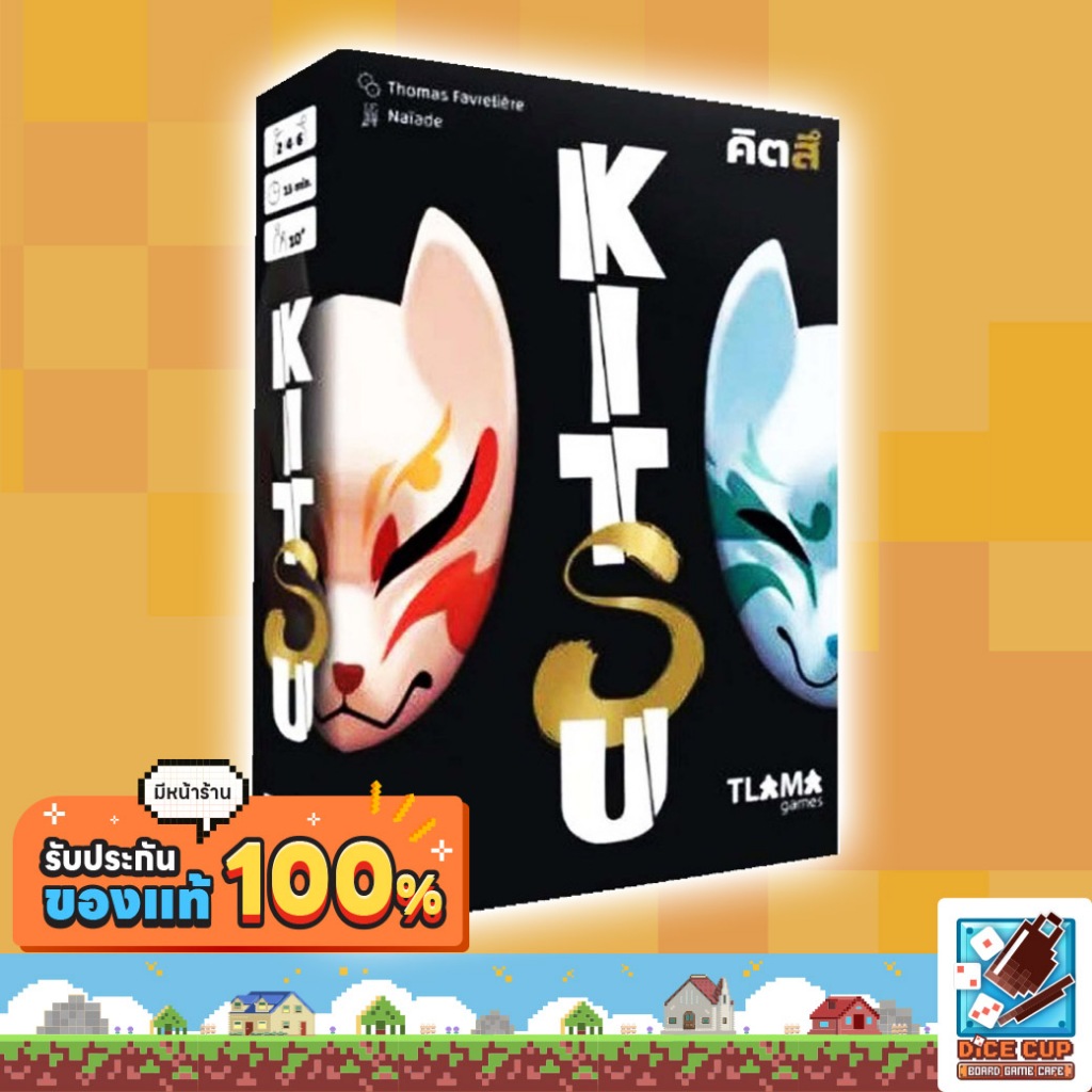 [ของแท้] คิทสึ [Kitsu] Board Game บอร์ดเกม THAI/ไทย