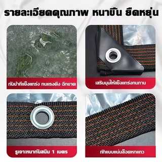 พลาสติก PVC ใส กันน้ำ 100% พลาสติกใส ผ้าใบใส กันแดด กันฝน ใช้กลางแจ้ง ระเบียง บ้าน สวน โรงรถ ร้านค้า