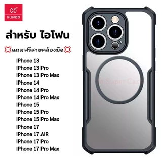 Xundd เคสสำหรับ iPhone 17/13/14/15/Pro/Pro Max/Air เคสกันกระแทก รองรับวงแหวนแม่เหล็ก ( ส่งทันที )