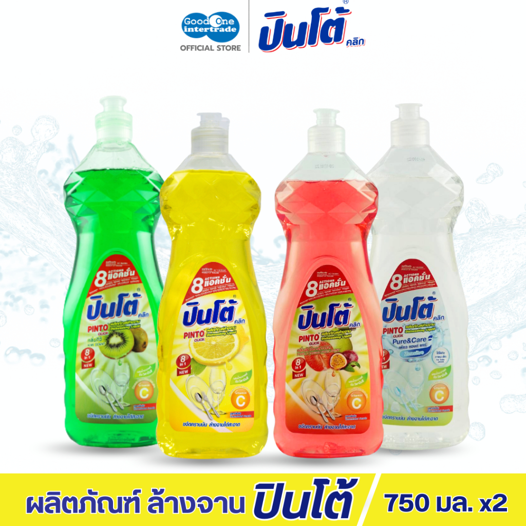 PINTO ปินโต้ คลิก น้ำยาล้างจาน 750 มล. ลดคราบมัน ขจัดกลิ่นคาว ล้างจานได้สะอาด (ยกลัง 12 ขวด)
