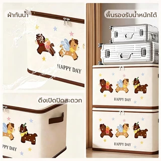 🧸 กล่องเก็บของการ์ตูนน่ารัก จัดระเบียบห้องนอน ไอเทมเด็ด จุเยอะ ขนาดใหญ่พิเศษ ใช้ในบ้านหรือหอพักก็ได้