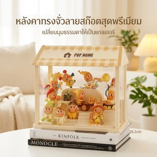 CODตกแต่งโต๊ะสวยงาม กล่องแสดงอะคริลิคใส ขั้นบันได กันฝุ่น เก็บบลายบ็อก Popmart ตุ๊กตาเล่น ของสะสมส่วนตัว