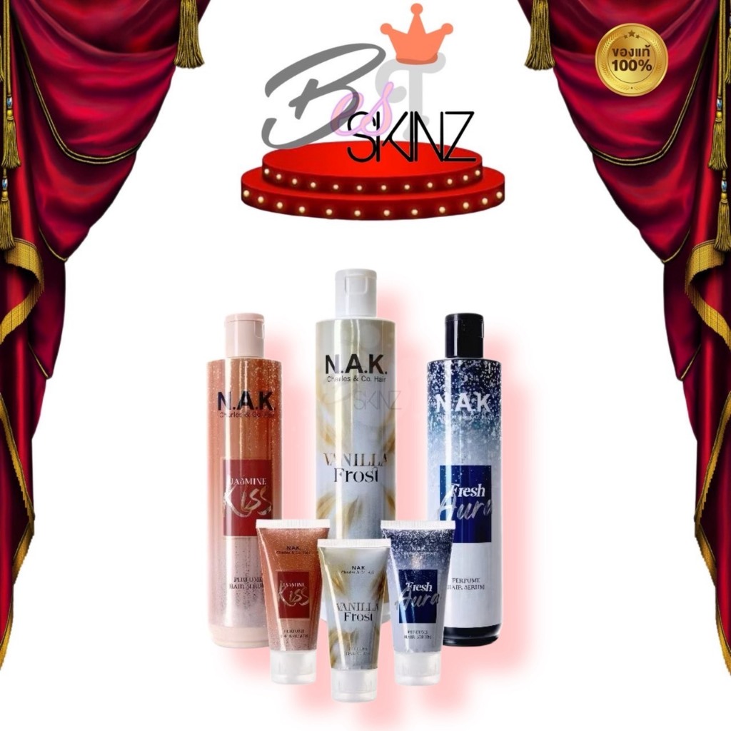 N.A.K. Perfume Hair Serum & Cream เซรั่มครีมบำรุงผมน้ำหอม ล็อคความหอมให้เส้นผมยาวนานตลอด 24 ชั่วโมง