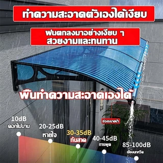 GALAXY กันสาด กันสาดหน้าต่าง 100*150 หนาเพิ่ม 4mm ทนต่อการกระแทก กันสาดบังแดดฝน โพลีคาร์บอเนต กันสาดบ้าน