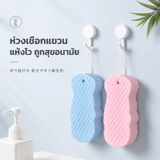 【พร้อมส่ง🚚】UMI ฟองน้ำขัดตัว ฟองน้ำอาบน้ำ ขัดขี้ไคล ขัดผิว ขจัดเซลล์ผิวเก่า สครับผิวกาย นุ่ม ไม่บาดผิว
