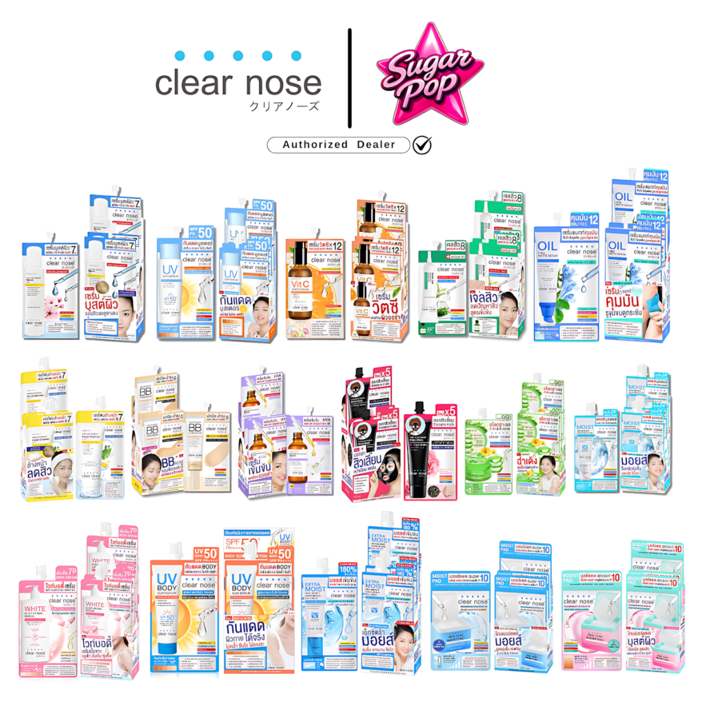(6ซอง/กล่อง) Clear nose เคลียร์โนส เซรั่ม ไฮยา/ มาร์กโรส/ กันแดด/ คลีนเซอร์/ เจลสิว/ มอยส์