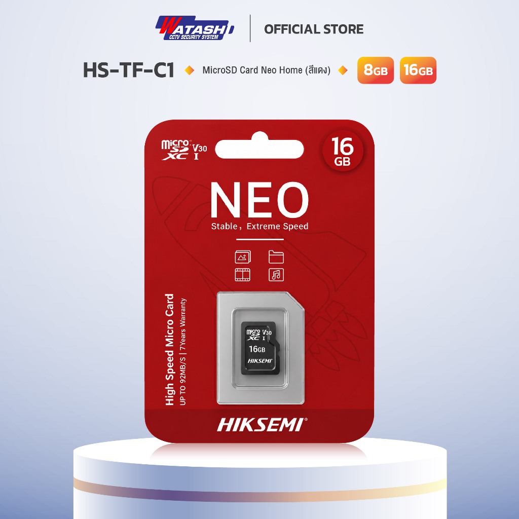 HIKSEMI รุ่น HS-TF-C1 8G , HS-TF-C1 16G  ขนาดความจุ 8GB / 16GB ใช้งานกล้องWIFI ประกัน 7ปี