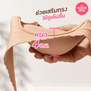ทิวลิป เสื้อชั้นใน ฟองน้ำหนา เสื้อในลายเรียบ ไร้ขอบ ชุดชั้นใน ยกทรง อก 32,34,36 บรามีโครง 2 ตะขอ