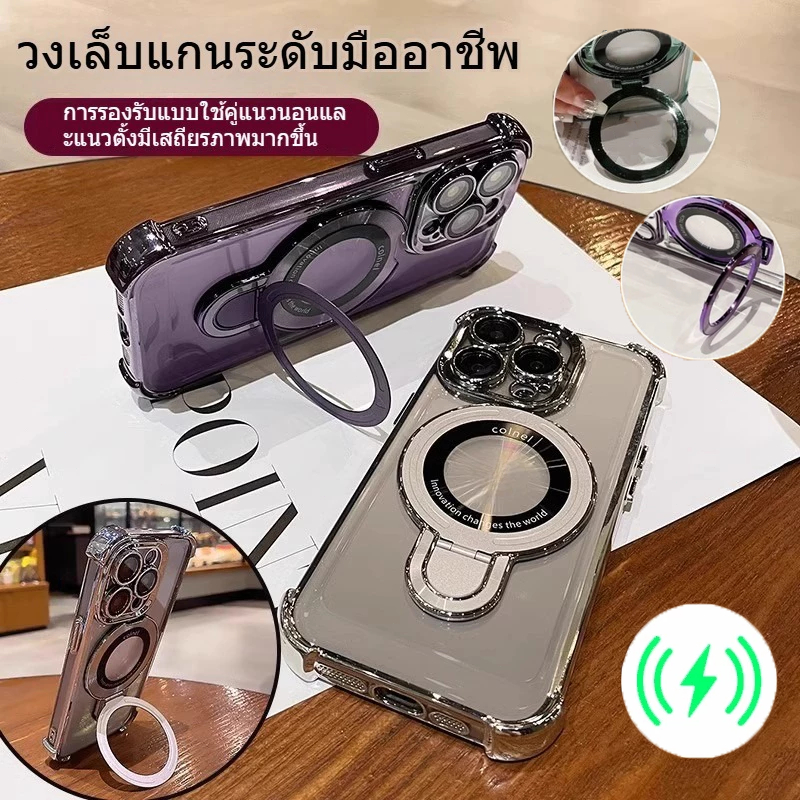 เคสมือถือ สำหรับ iPhone17 16 15 14 13 12 11 Pro Max การชาร์จแม่เหล็กแบบไร้สาย ขาตั้งแบบมองไม่เห็น