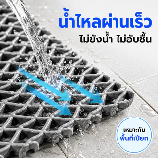 HOP แผ่นกันลื่น พรมเช็ดเท้า แผ่นกันลื่นในห้องน้ํา แผ่นยางกันลื่น ยางกันลื่น ในห้องน้ำ ห้องครัว