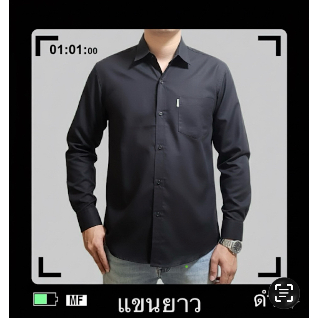 เสื้อเชิ้ตแขนยาว Benberry ผ้าoxford ทรงเข้ารูปสลิมาก(เคลียสต๊อก ราคาถูก)