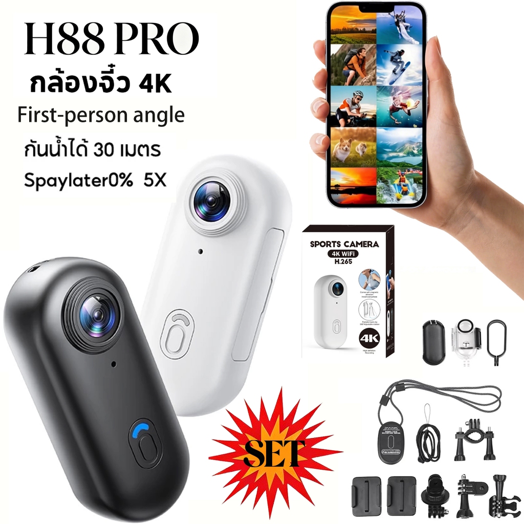 VISTO กล้อง4K กล้องจิ๋ว กล้องแอคชั่น action camera กล้องโกโปร กันน้ำ30M 64G ความละเอียดสูง ต่อWiFi ดูผ่านมือถือหรือคอม