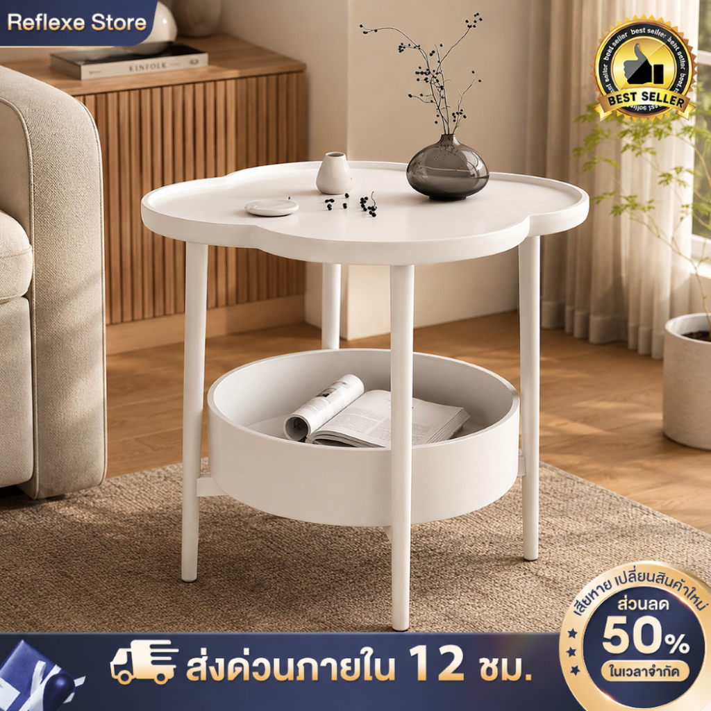 Reflexe  โต๊ะข้างโซฟา 2ชั้น โต๊ะข้างเตียง การออกแบบที่สร้างสรรค์ สไตล์มินิมอล นอกจากนี้ยังมีพื้นที่เก็บของอีกด้วย