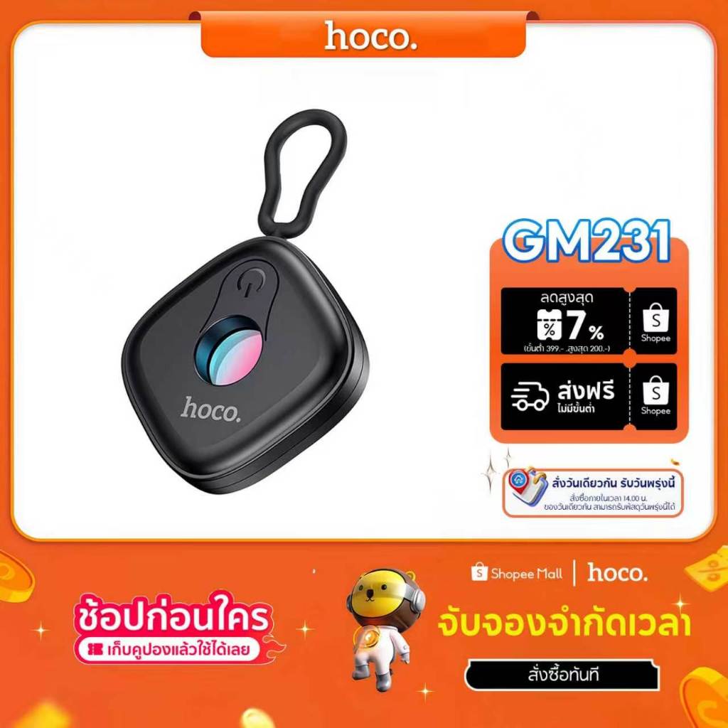 hoco. GM231 เครื่องตรวจจับความปลอดภัยแบบพกพา เครื่องค้นหาอินฟราเรดพร้อมเครื่องตรวจจับกล้องเลนส์ซ่อนป้องกันการแอบดู