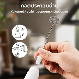 (ประกันศูนย์1ปี) SAMONO เครื่องตีฟองนม ที่ตีฟองนมไร้สายขนาดเล็ก ชาร์จเเบตไทป์ซี แบบพกพา SW-MFB30S