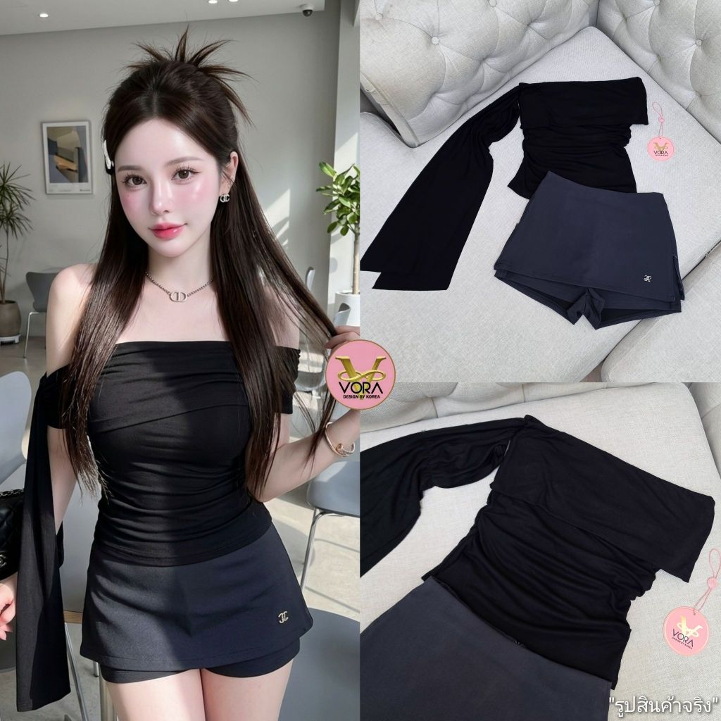 VORA  Set เซ็ตเสื้อเนื้อผ้ายืดหยุ่น ปาดไหล่สีดำ