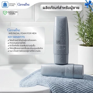 โฟมล้างหน้า เจลล้างหน้า กิฟฟารีน facial cleanser cleansing foam facial foam โฟมล้างหน้าลดสิว