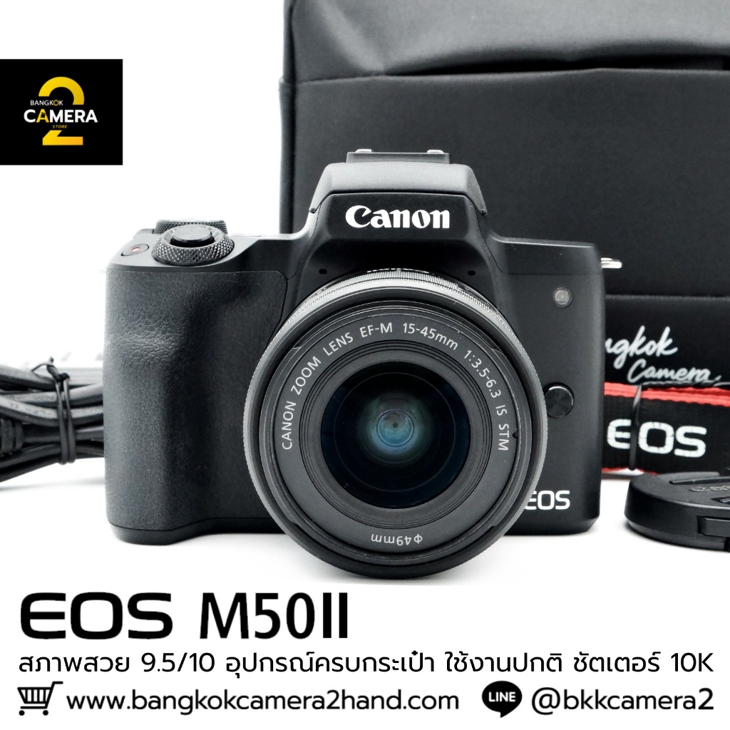 Canon EOS M50 II อุปกรณ์ครบกระเป๋า กล้องมือ2ราคาถูก กล้องราคาถูก กล้องมือสองราคาถูก