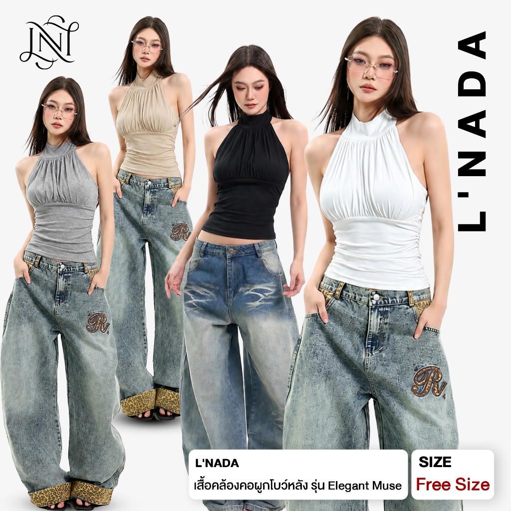 L'NADA【พร้อมส่ง】เสื้อคล้องคอผูกโบว์หลัง รุ่นElegant Muse สุดหรูเน้นสัดส่วนให้ดูเพรียว มี4สี (2933)