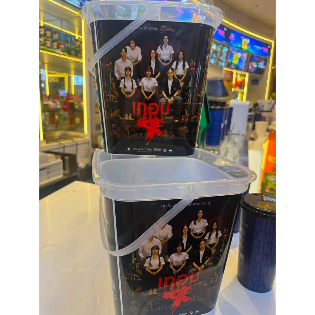 (ทักลด50%) ถังป็อปคอร์น เทอม 4 Haunted Universities 4 Supersize แท้ Sf