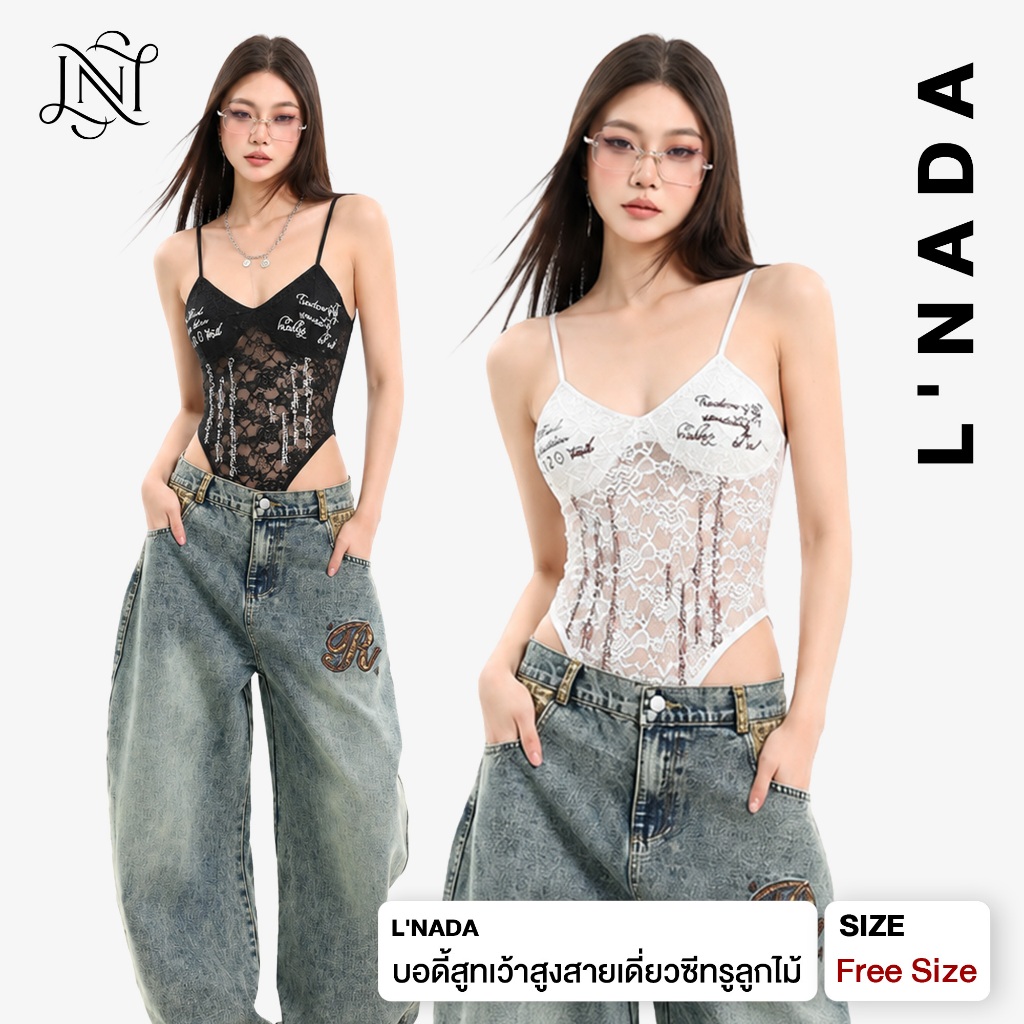 L'NADA【พร้อมส่ง】Y2K บอดี้สูทเว้าสูงสายเดี่ยวซีทรูลูกไม้ พิมลายอักษร มี2สี