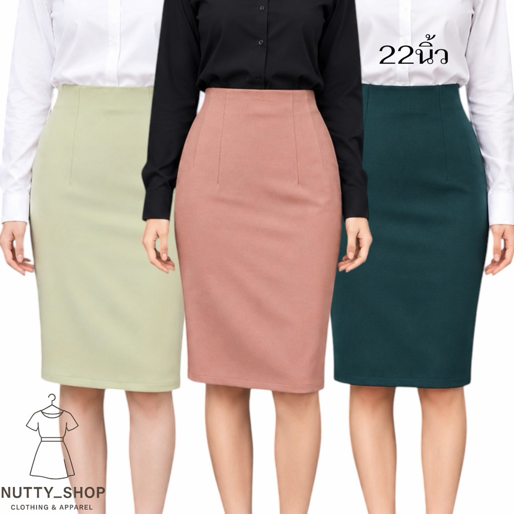 กระโปรงทรงสอบผ้าโรเชฟเรียบผ่าหลังทับเกรย22นิ้ว (S-XL)N