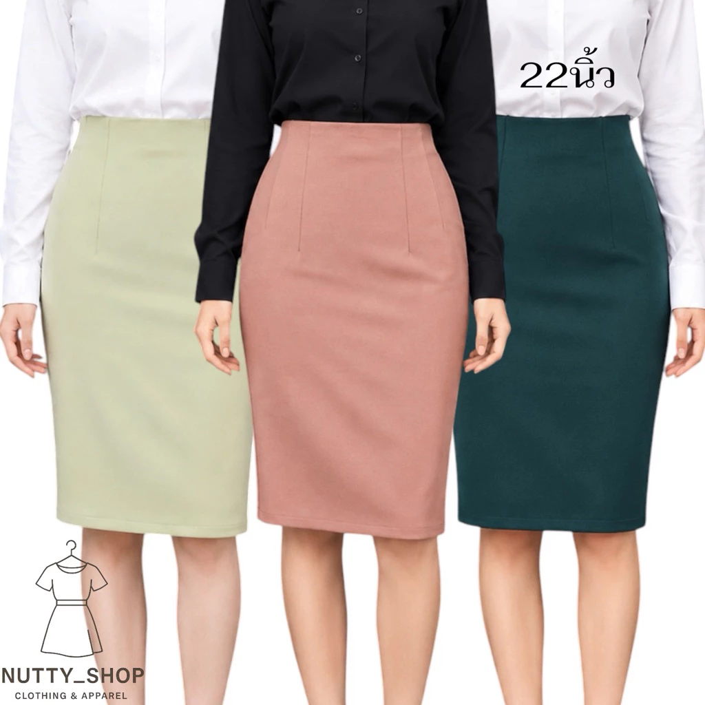 กระโปรงทรงสอบผ้าโรเชฟเรียบผ่าหลังทับเกรย22นิ้ว (S-XL)N