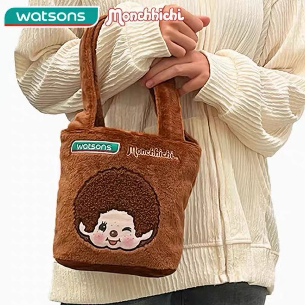 【✨พร้อมส่งภายใน24ชม. ของแท้💯】🐵Monchhichi X WATSONS กระเป๋าถือ กระเป๋าหิ้วขนนุ่ม มอนชิชิน่ารัก แท้จากช้อปประเทศจีน