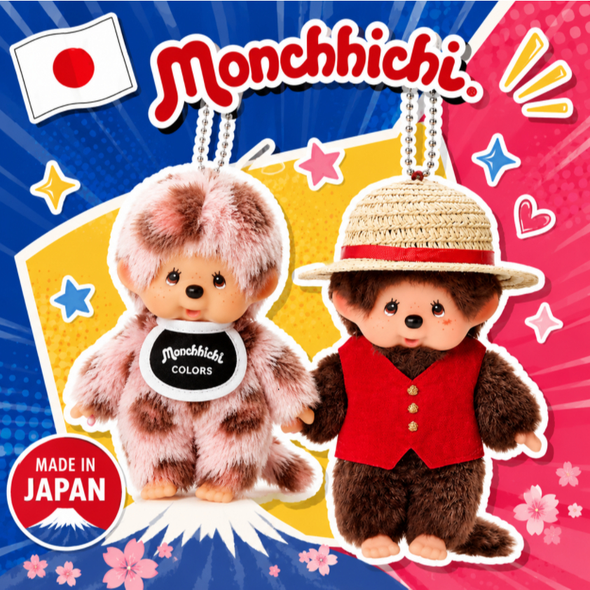 🌈🇯🇵 Monchhichi x ONE PIECE พวงกุญแจตุ๊กตา Luffy / Chopper นำเข้าจากญี่ปุ่น รุ่นคอลแลบ น่าสะสมมาก
