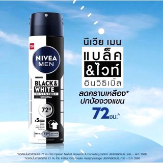 Exp12/2027✨ สเปรย์ระงับกลิ่นกาย Nivea Men Black & White Spray 150ml สเปรย์ ผลิตภัณฑ์ลดเหงื่อและระงับกลิ่นกาย
