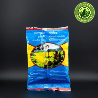 อาหารนกกรงหัวจุก ซองเบิร์ด Song Birds สูตร นกริก 100g บำรุงเสียง เร่งร้อง