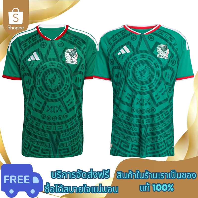 🔥แท้100% Mexico 26 Home Jersey เสื้อฟุตบอล