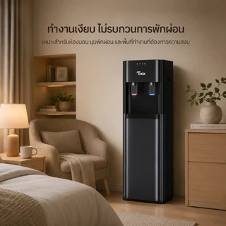 ตู้ทำน้ำร้อนน้ำเย็น 2 ระบบ ตู้กดน้ำ ถังด้านล่าง Water Dispenaser ใช้งานง่าย สำหรับใช้ในบ้าน TIXX