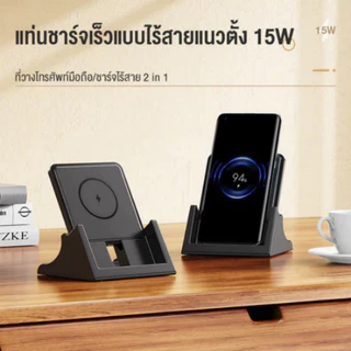 พับเก็บได้ การชาร์จแบบไร้สาย 3 in 1 15W Fast charger ขาตั้งมัลติฟังก์ชั่น ใช้กับ ไอโฟน/ซัมซุง/หัวเว่ย
