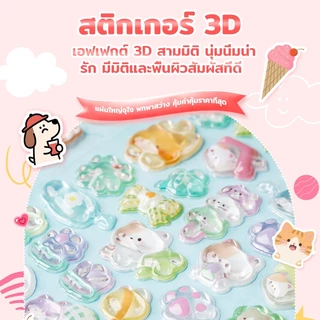Creative 3D BONBON DROP สติกเกอร์บรรเทา Candy Ghost กระต่าย Drop Diy ไดอารี่ Scrapbooking เครื่องเขียน